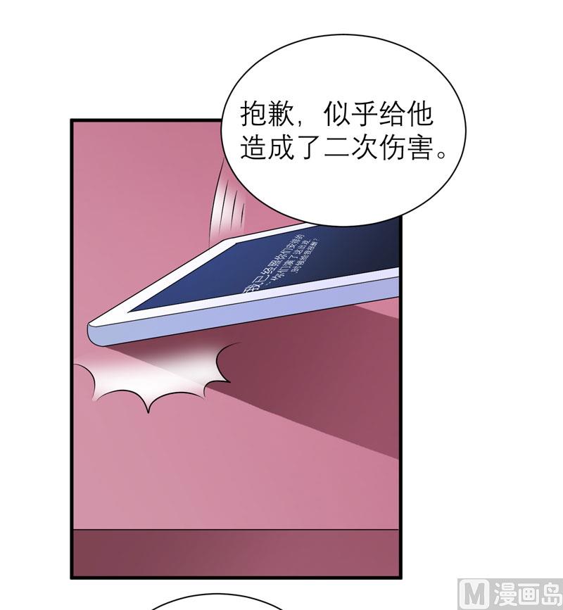 第48话 绑架案的幕后-第48话