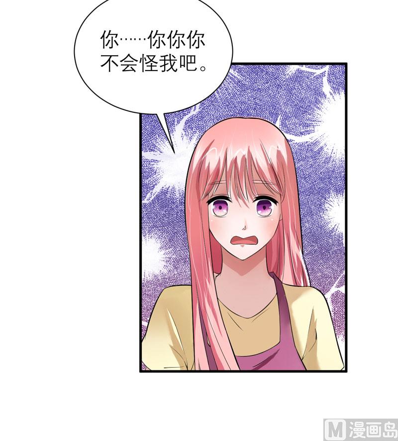 第48话 绑架案的幕后-第48话