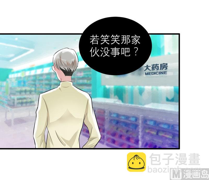 第48话 绑架案的幕后-第48话