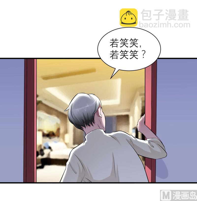 第48话 绑架案的幕后-第48话