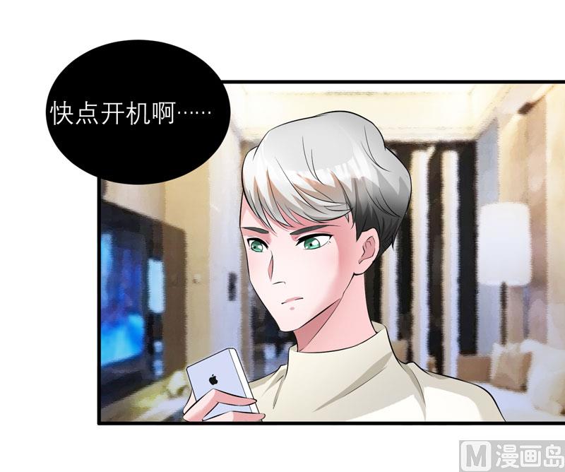 第48话 绑架案的幕后-第48话