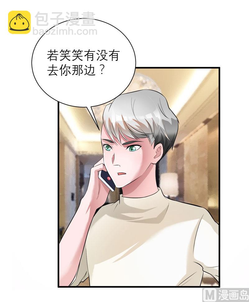 第48话 绑架案的幕后-第48话