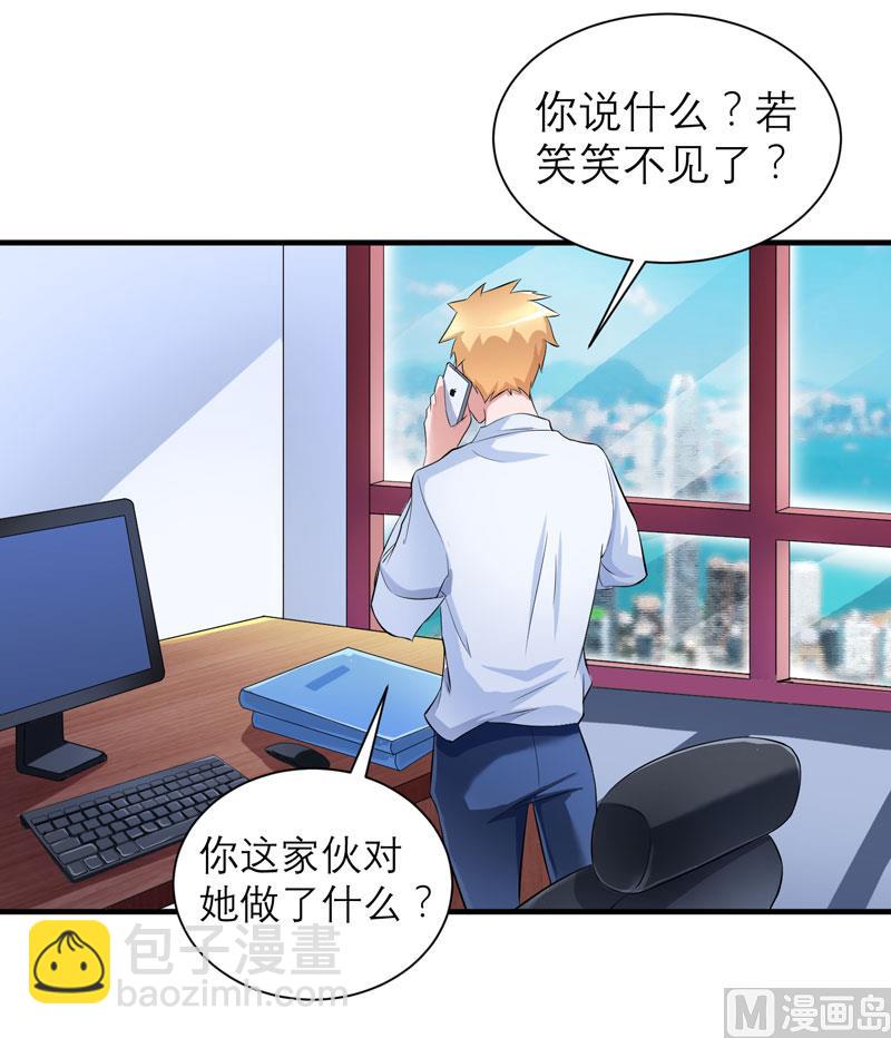 第48话 绑架案的幕后-第48话