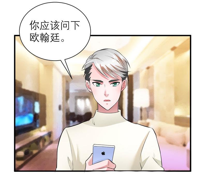 第48话 绑架案的幕后-第48话