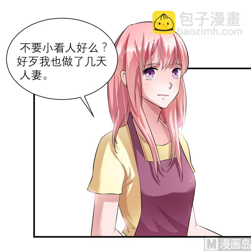 第48话 绑架案的幕后-第48话