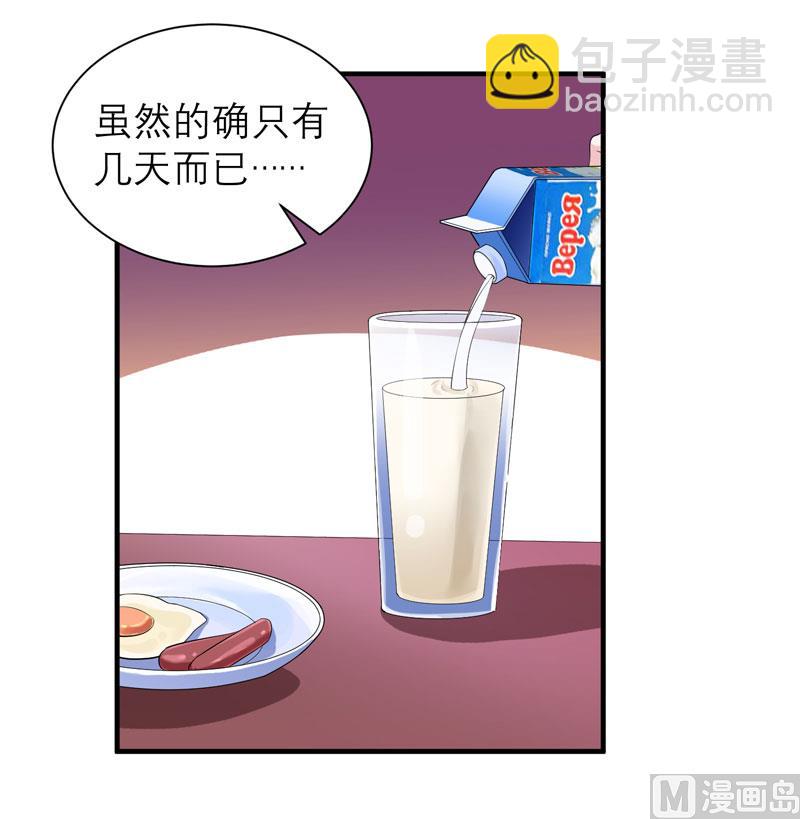 第48话 绑架案的幕后-第48话