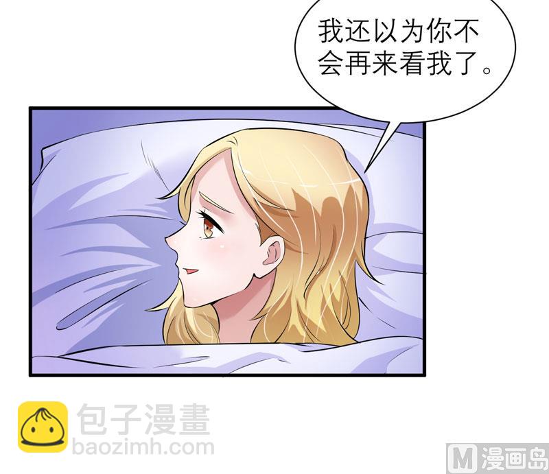 第50话 帮我查明一切-第50话