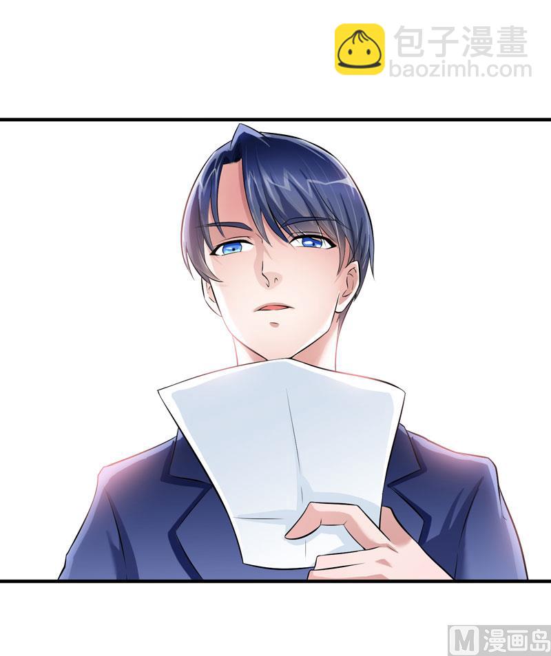 第50话 帮我查明一切-第50话