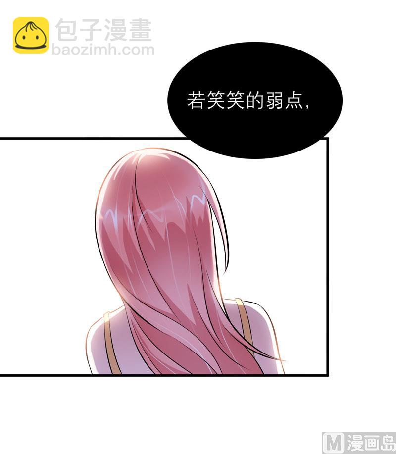 第50话 帮我查明一切-第50话