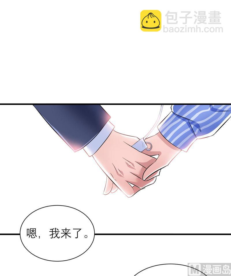 第50话 帮我查明一切-第50话