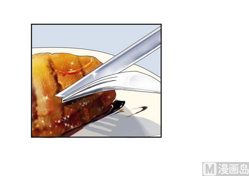 第6话 好吃吗？-第6话