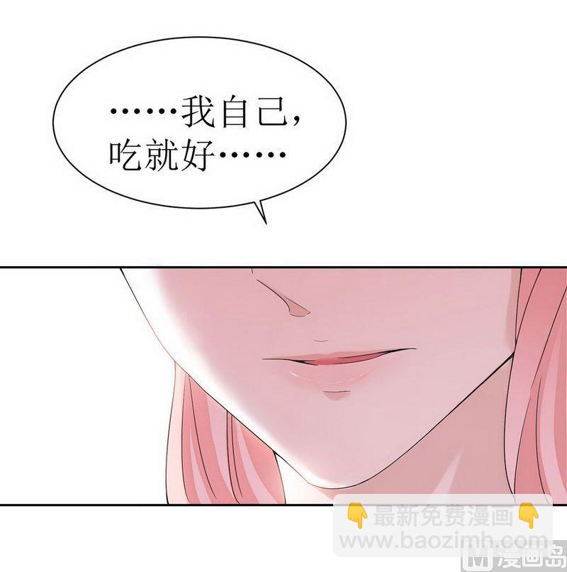 第6话 好吃吗？-第6话