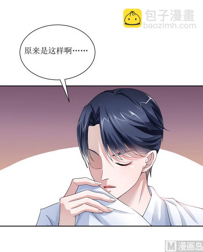 第6话 好吃吗？-第6话