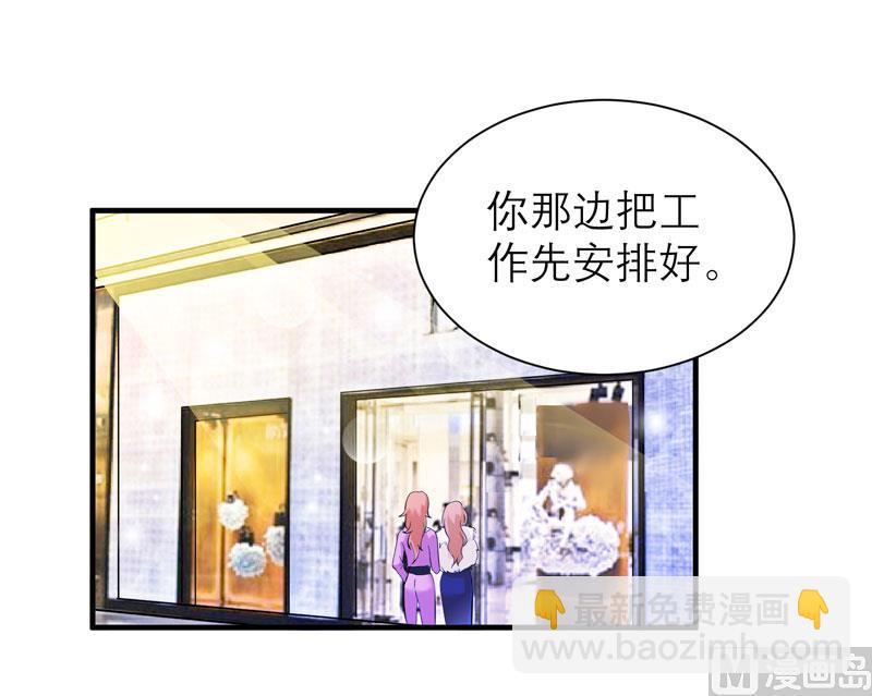 第52话 我绝不做第二-第52话