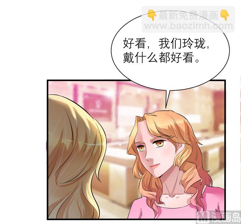 第52话 我绝不做第二-第52话