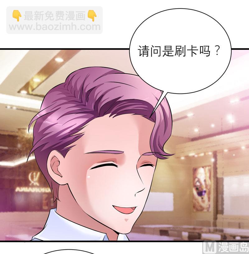 第52话 我绝不做第二-第52话