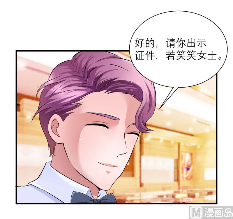 第52话 我绝不做第二-第52话