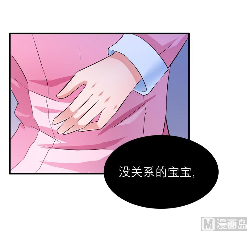 第52话 我绝不做第二-第52话