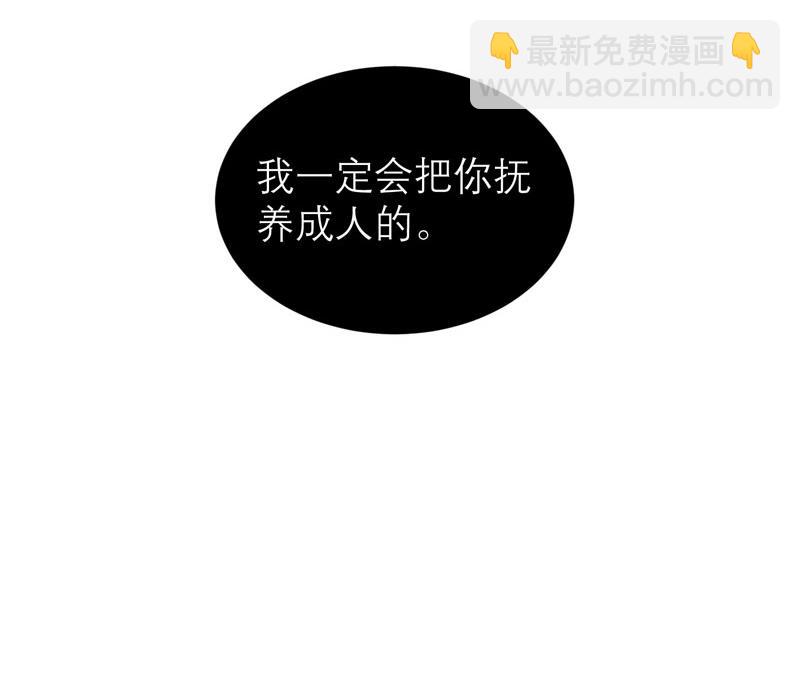 第52话 我绝不做第二-第52话