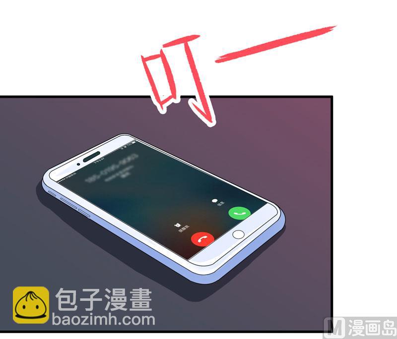 第52话 我绝不做第二-第52话