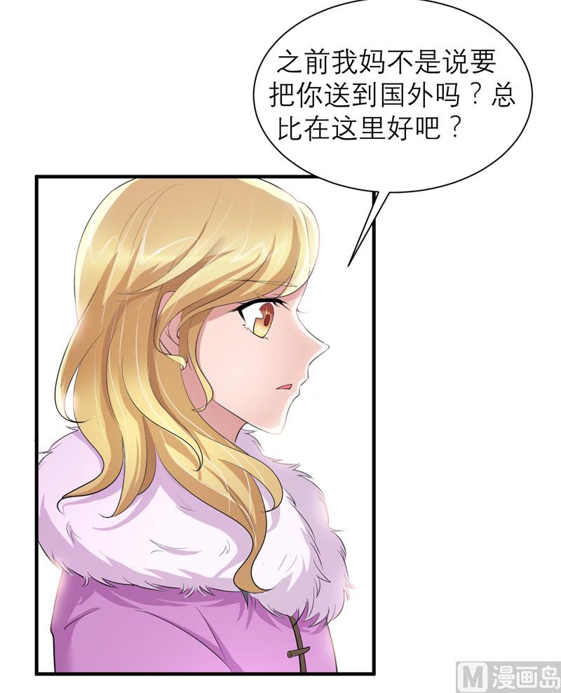 第54话 离开吧，若笑笑-第54话