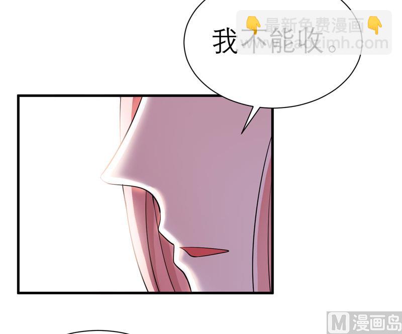 BOSS的替嫁新娘 - 第54話 離開吧，若笑笑 - 4