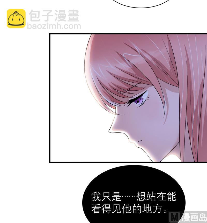 第54话 离开吧，若笑笑-第54话