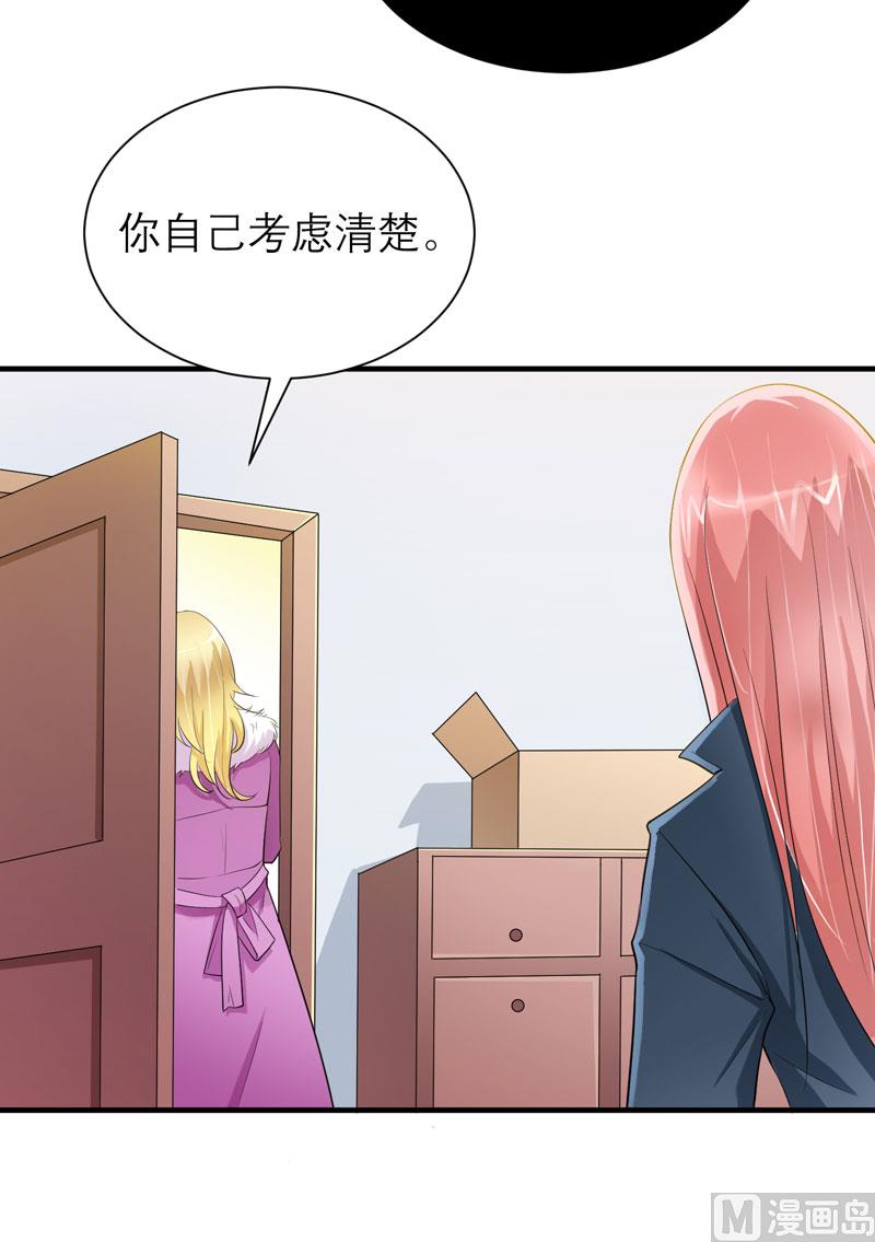 第54话 离开吧，若笑笑-第54话