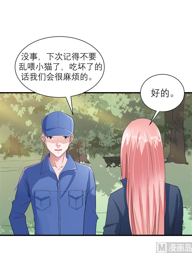 第54话 离开吧，若笑笑-第54话