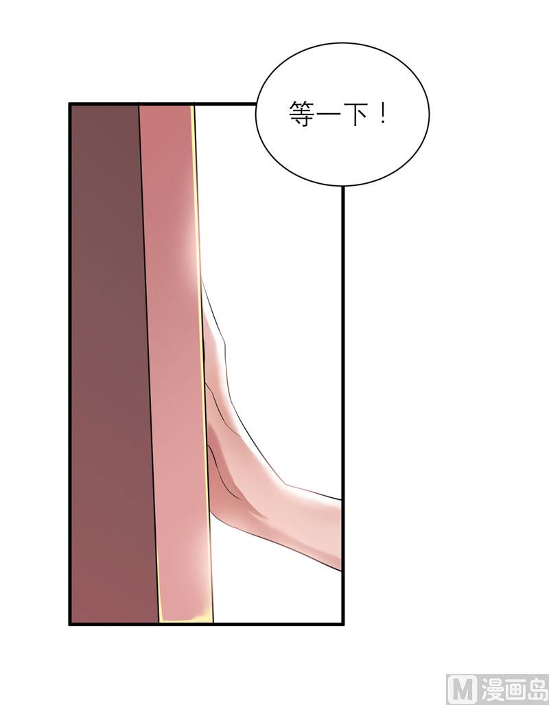 第56话 对不起，玲珑-第56话