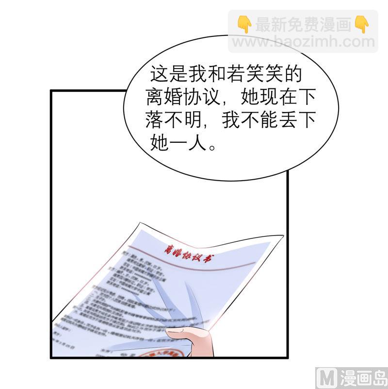 第56话 对不起，玲珑-第56话