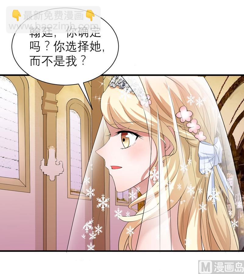 第56话 对不起，玲珑-第56话