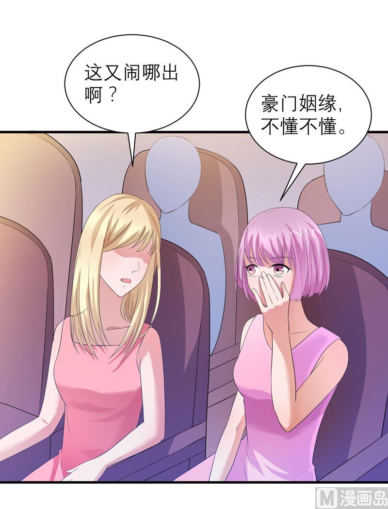 第56话 对不起，玲珑-第56话