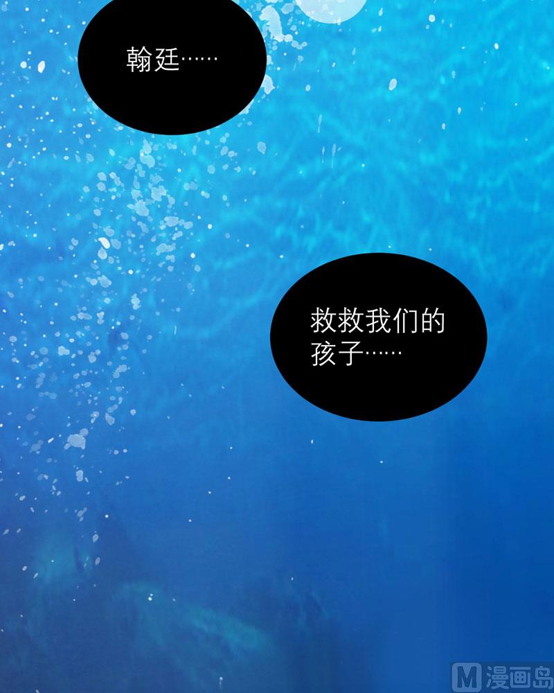 第56话 对不起，玲珑-第56话