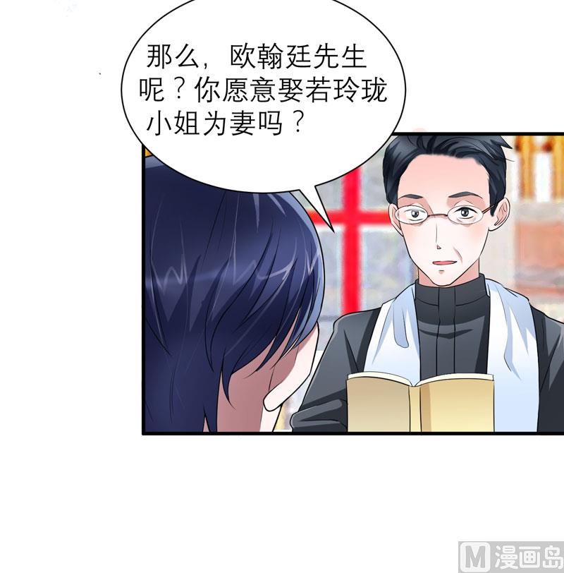 第56话 对不起，玲珑-第56话