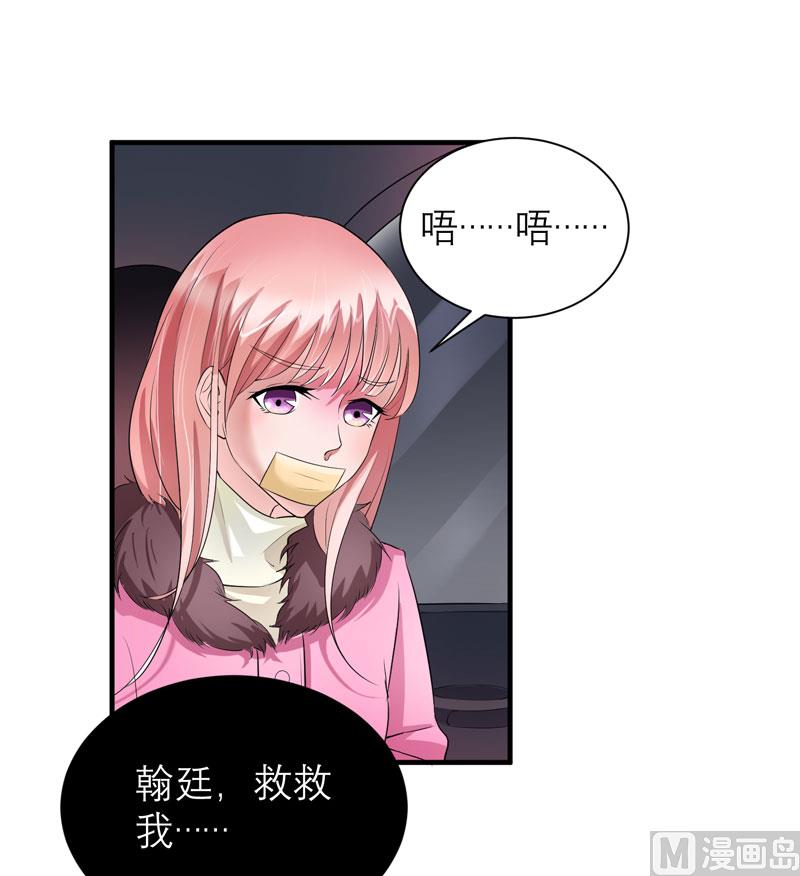 第56话 对不起，玲珑-第56话