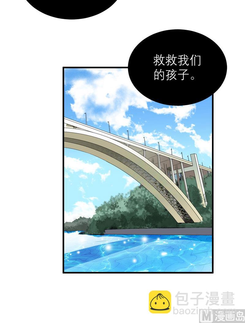 第56话 对不起，玲珑-第56话