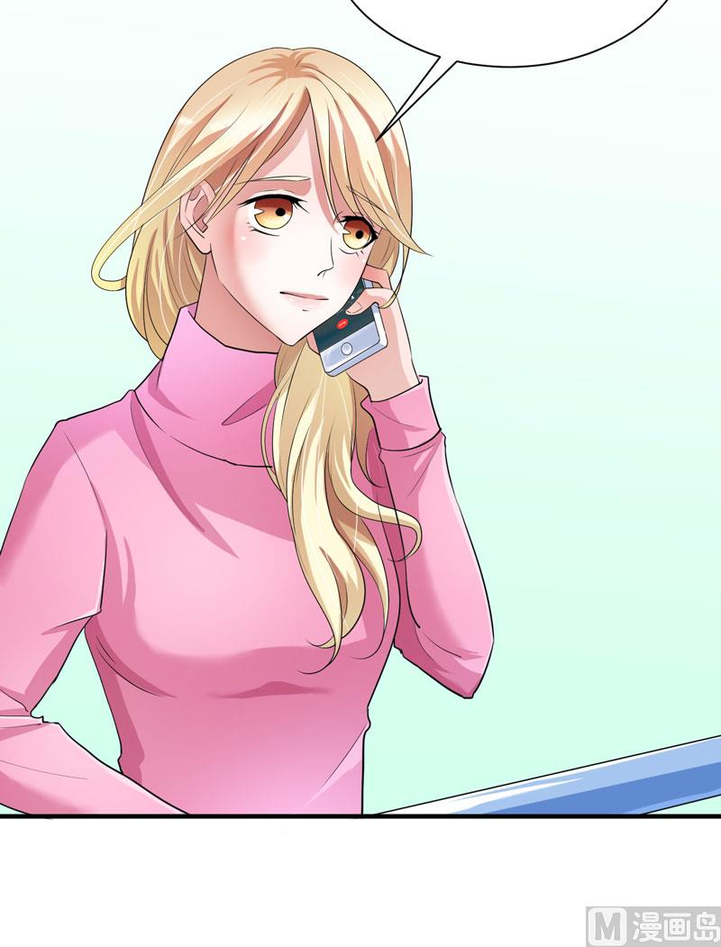 第58话 欧翰廷，你别太过分-第58话