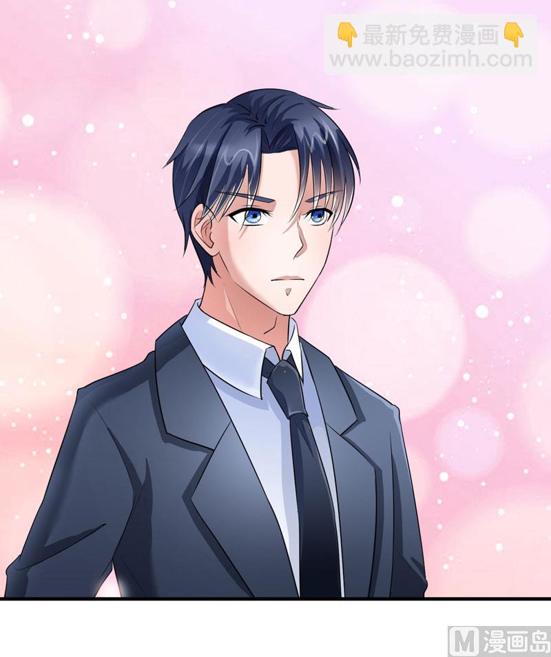 第58话 欧翰廷，你别太过分-第58话