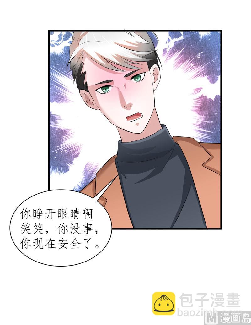 第60话 我的孩子呢？-第60话