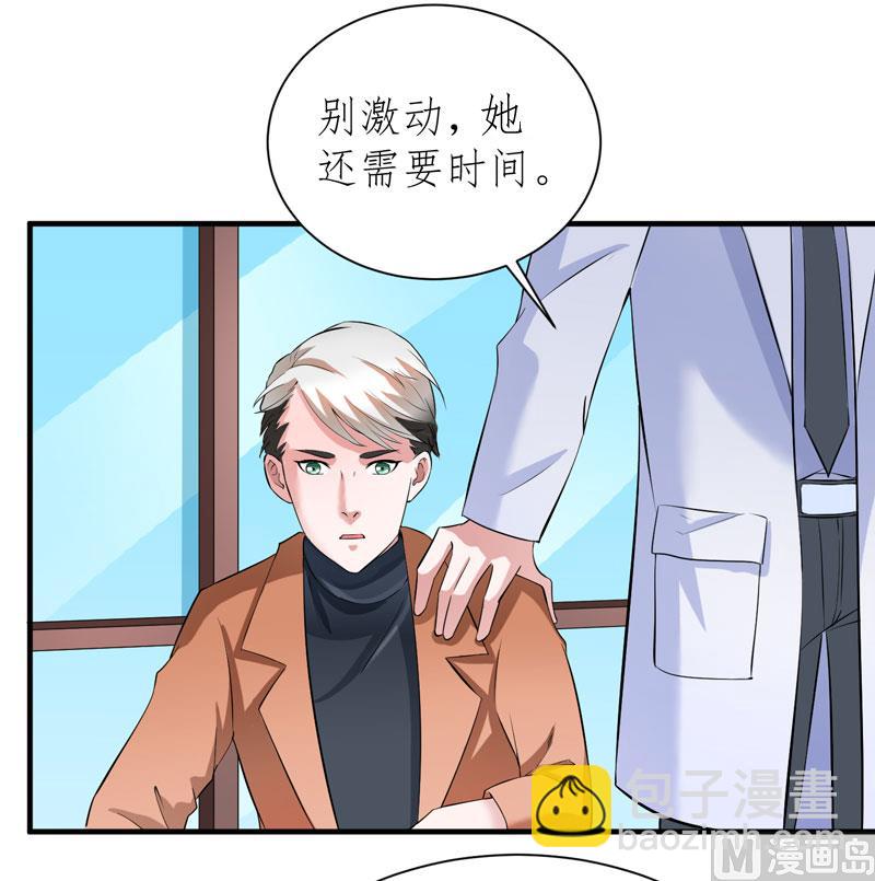 第60话 我的孩子呢？-第60话