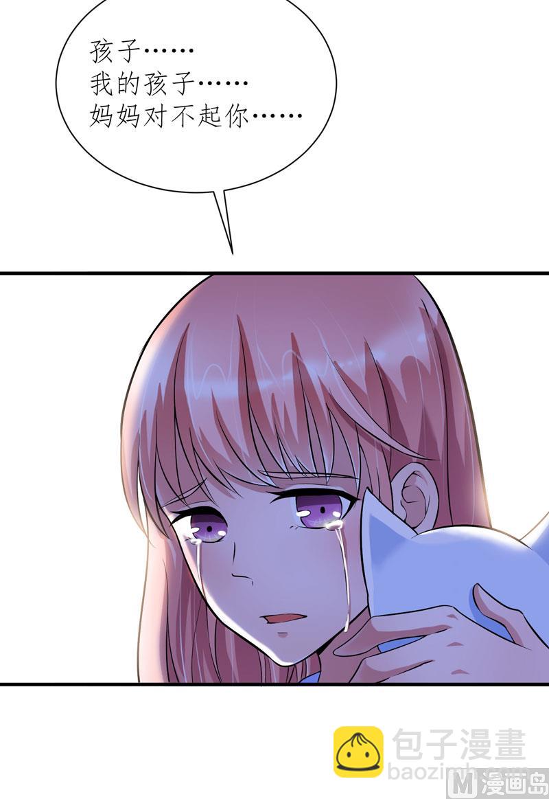 第60话 我的孩子呢？-第60话