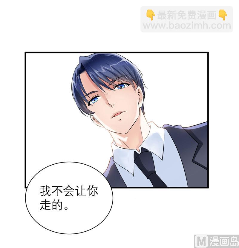 第64话 就要跟你在一起！-第64话