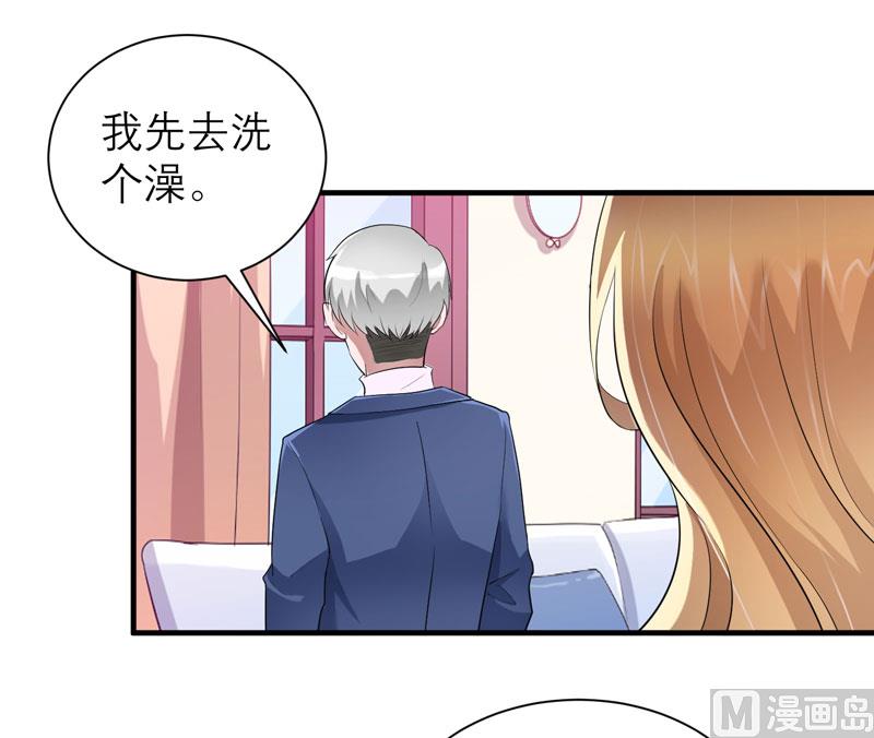 第66话 哲宇，想我了吗-第66话