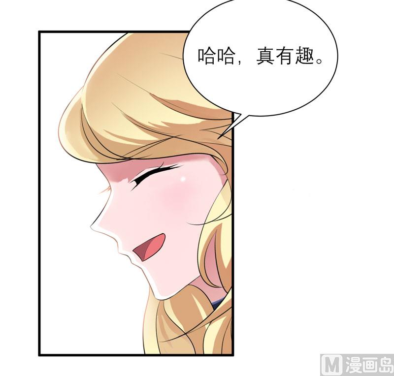 第66话 哲宇，想我了吗-第66话