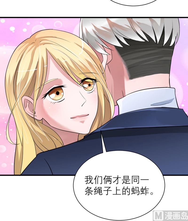 第66话 哲宇，想我了吗-第66话