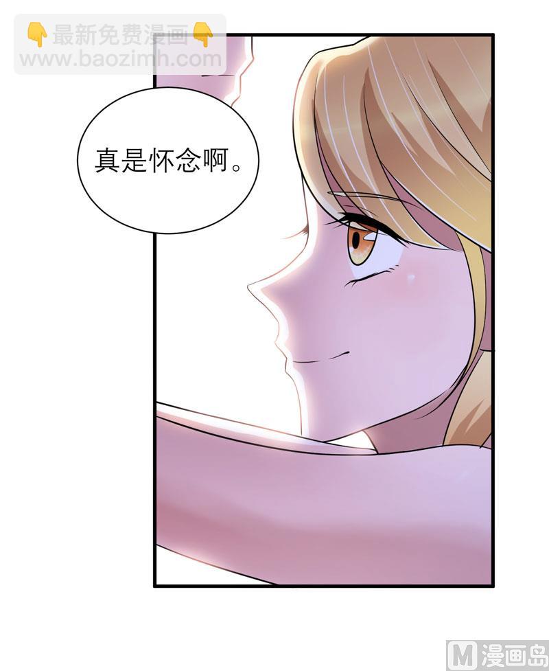 第66话 哲宇，想我了吗-第66话