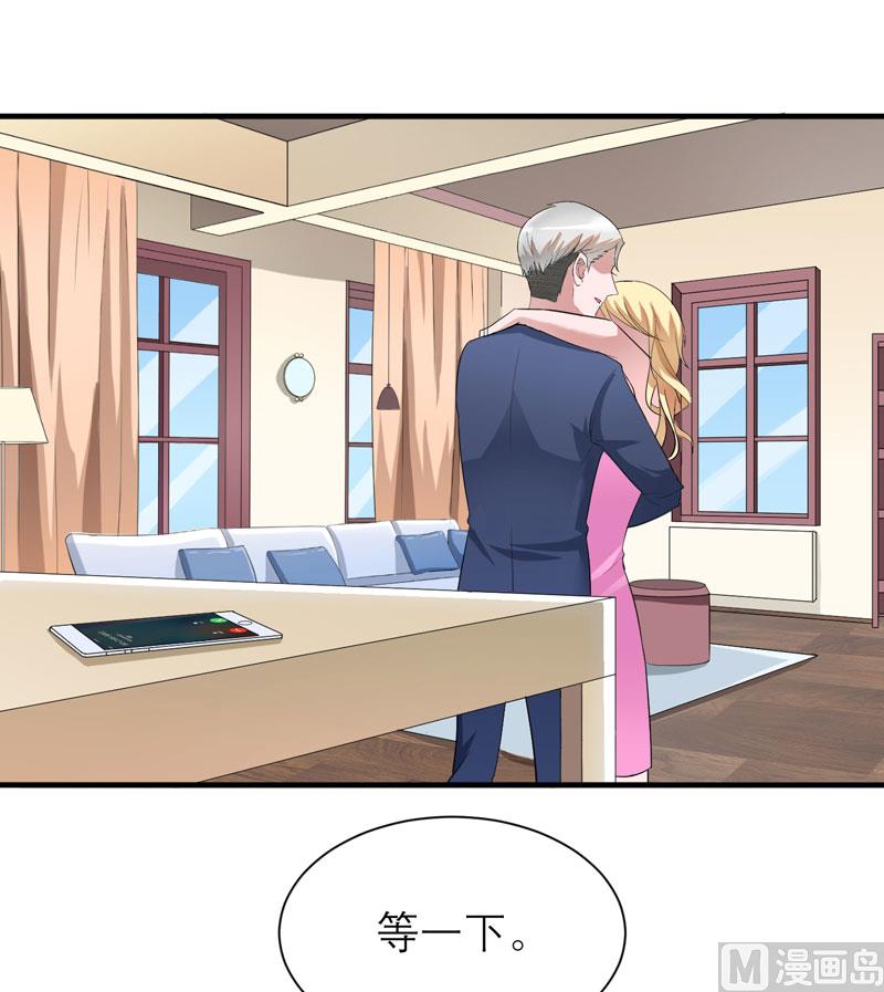 第66话 哲宇，想我了吗-第66话