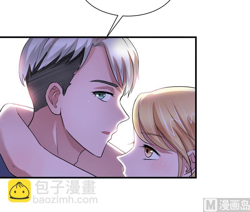 第66话 哲宇，想我了吗-第66话