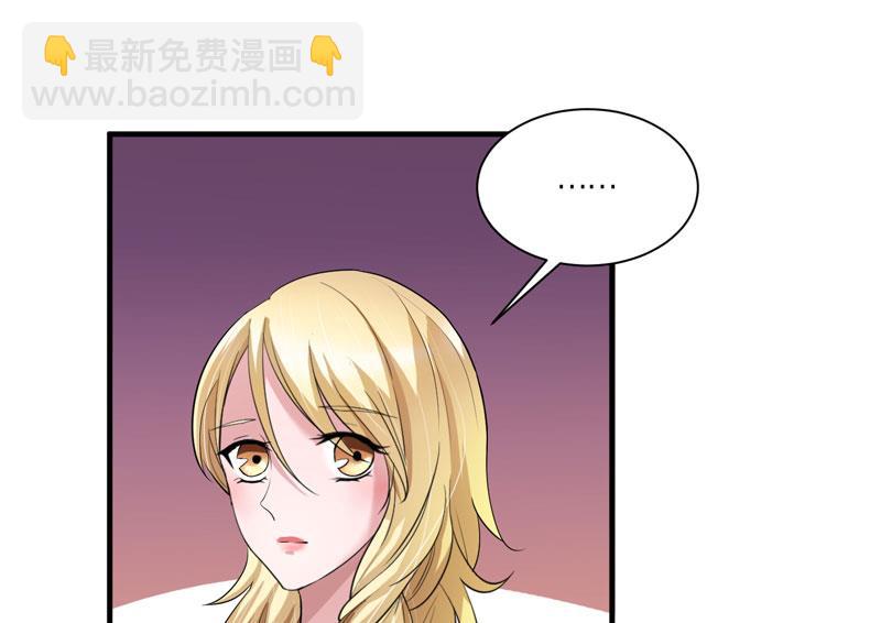 第66话 哲宇，想我了吗-第66话